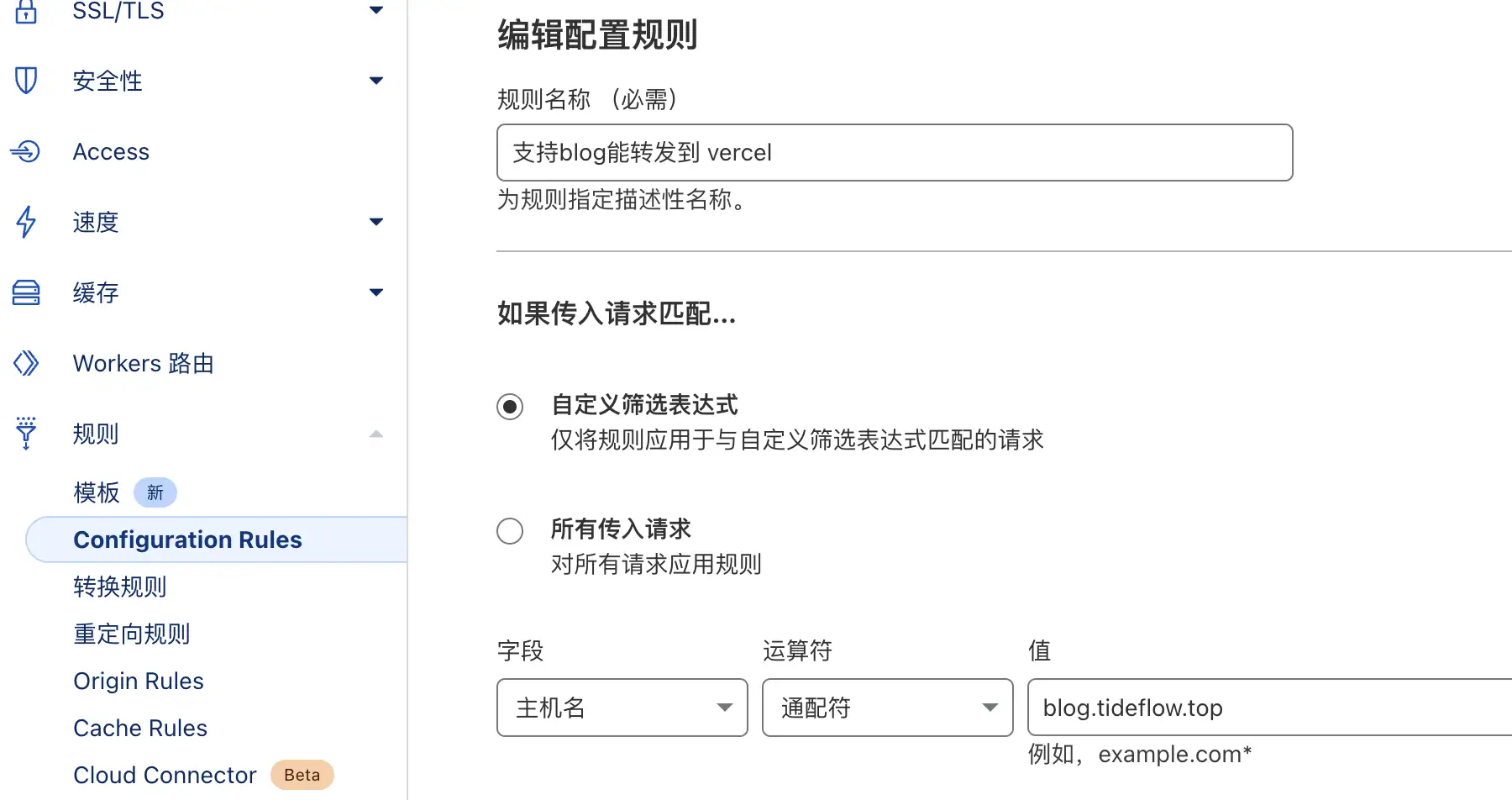 obsidian 发布博客-1731769987862.webp